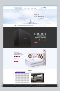 解锁创意源泉 千库网——您的公司网站设计素材宝库