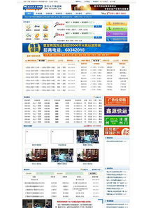 精选物流货运公司网站模板 高清PSD素材助力专业官网设计