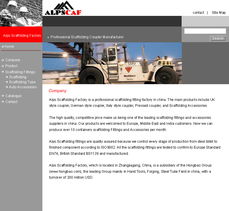 构建高效协作平台 脚手架工厂网站设计与用户体验优化