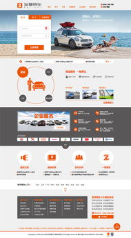 网页与网站设计作品合集 从视觉到体验的全方位探索