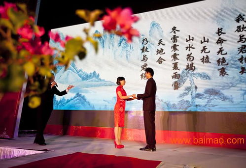 专注婚庆行业12年 定制婚礼的卓越生产厂家与价格解析