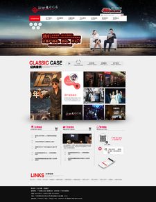 2014年网页与网站设计趋势回顾