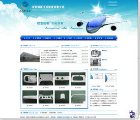 沈阳网站设计 易势为您量身打造专属网页与网站